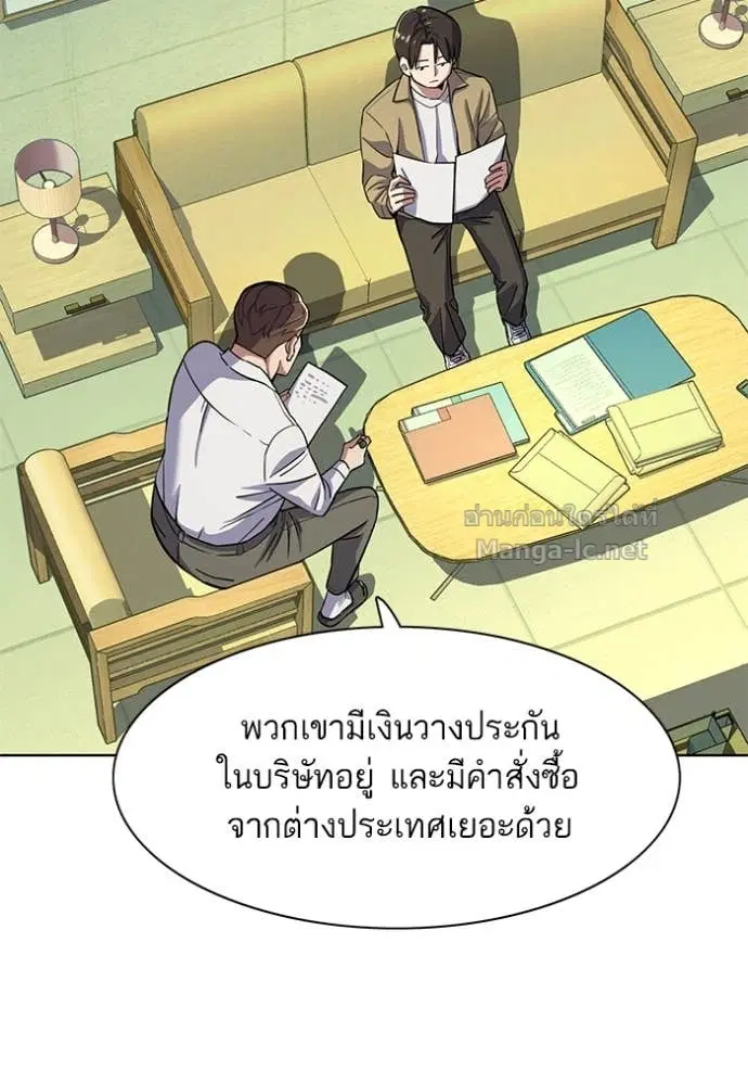 หน้า 11 จาก 139