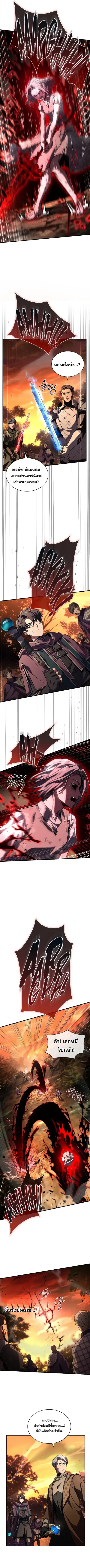 หน้า 9 จาก 12