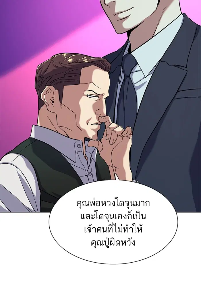 หน้า 82 จาก 112