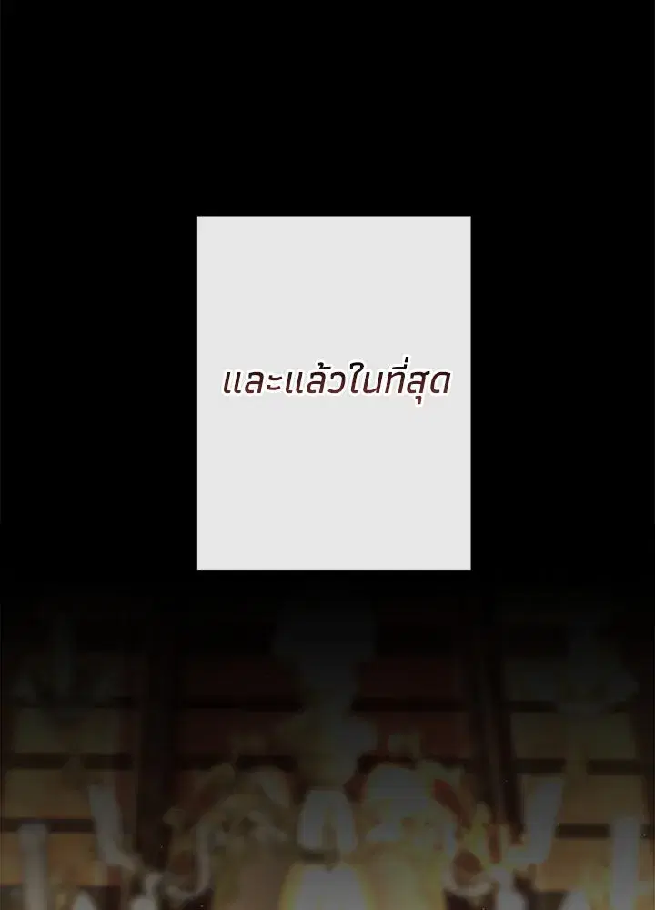 หน้า 119 จาก 175