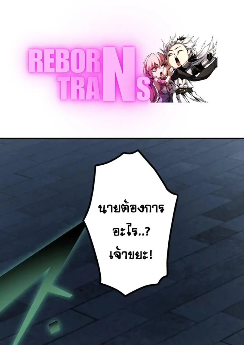หน้า 1 จาก 117