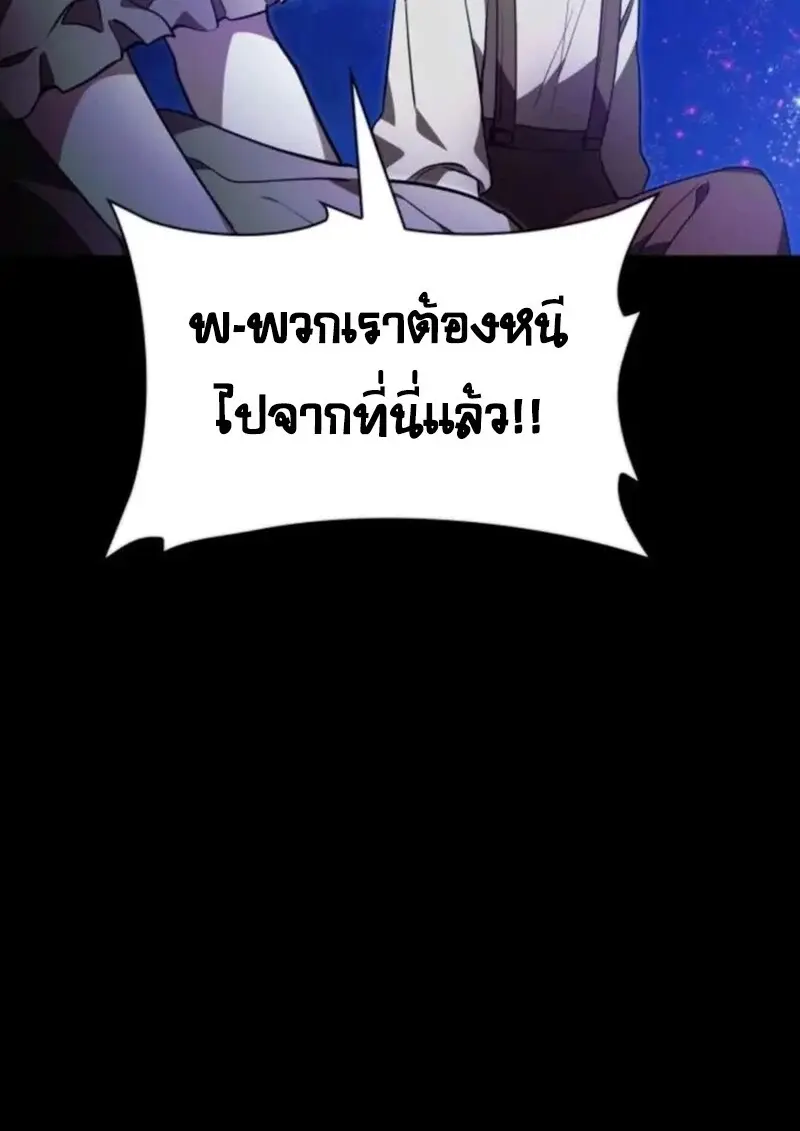 หน้า 119 จาก 145