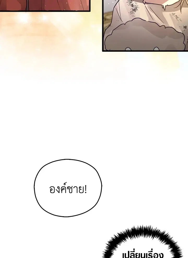 หน้า 61 จาก 95
