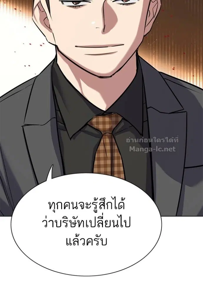 หน้า 94 จาก 156