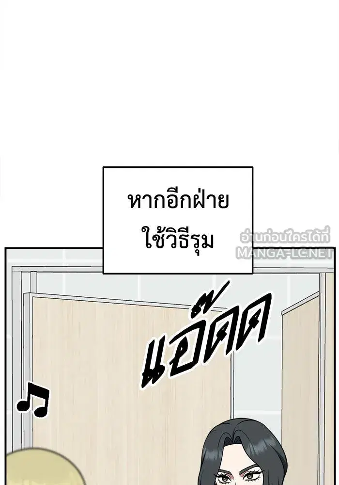 หน้า 81 จาก 153
