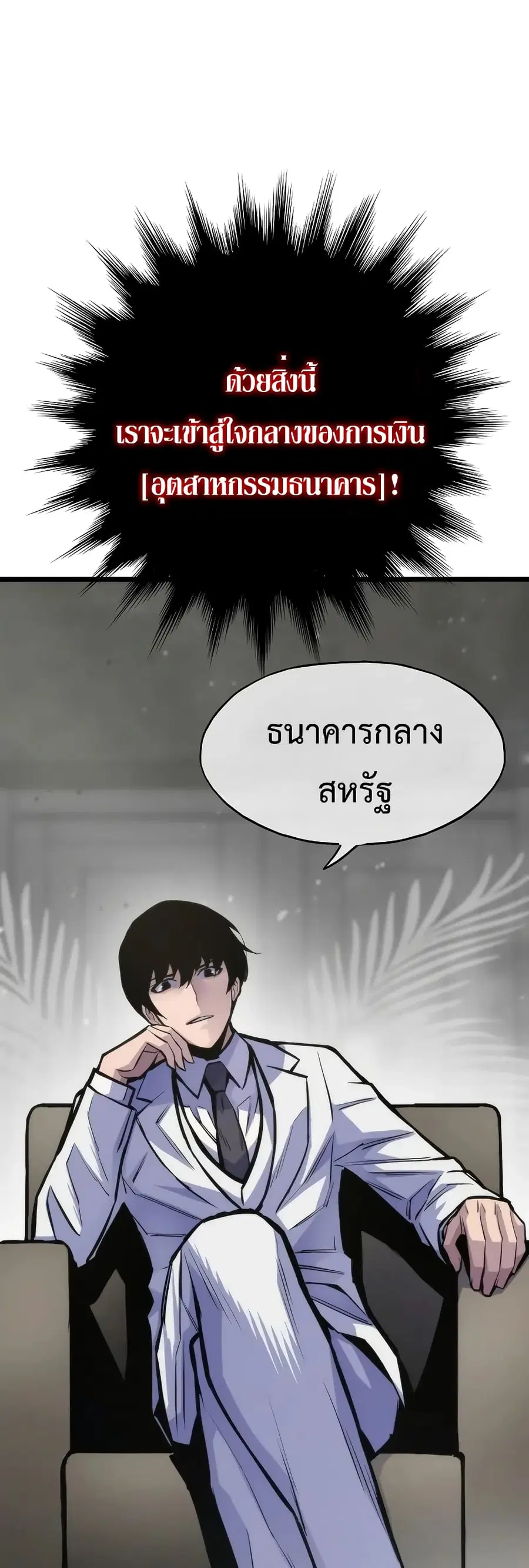 หน้า 25 จาก 70