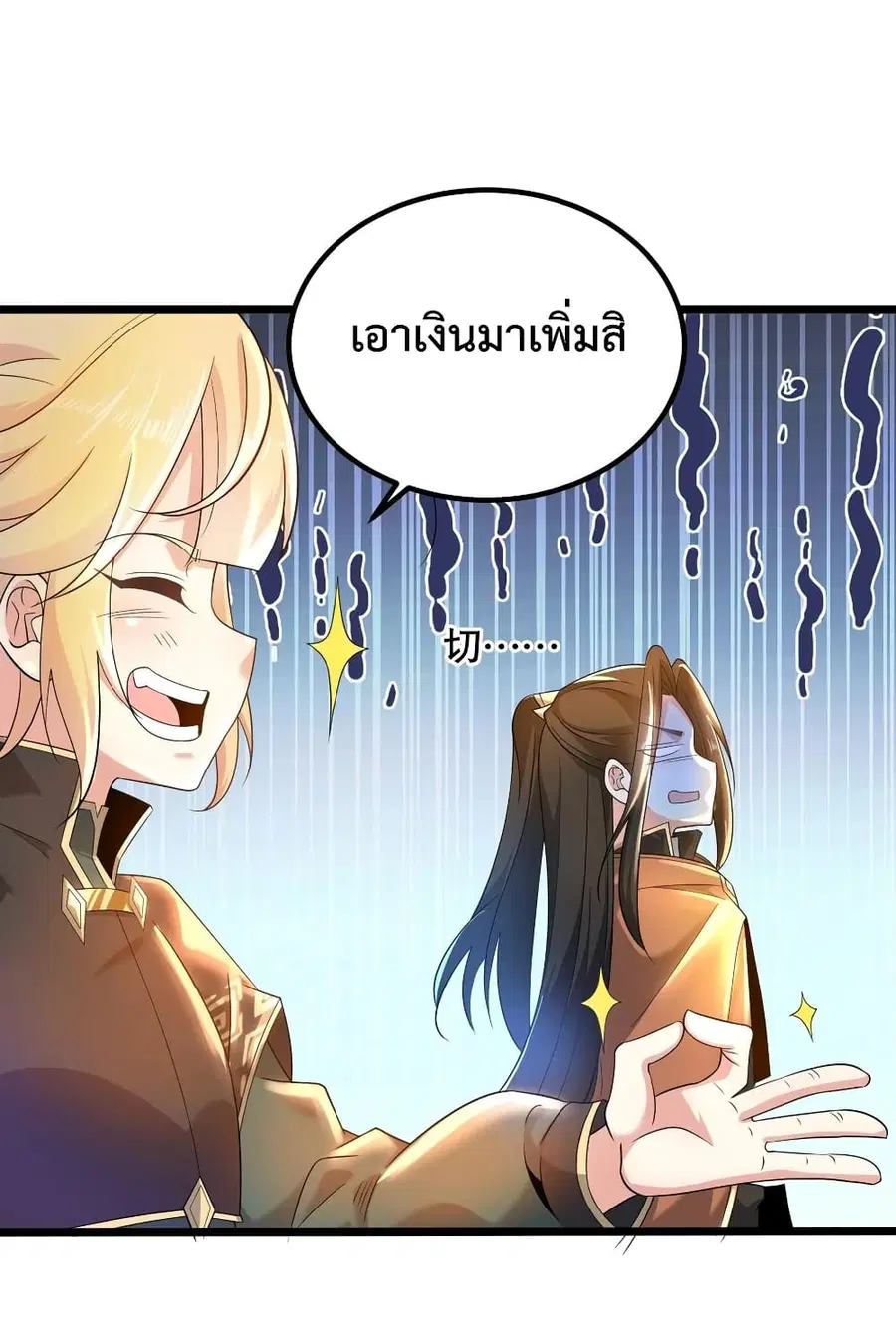 หน้า 10 จาก 38