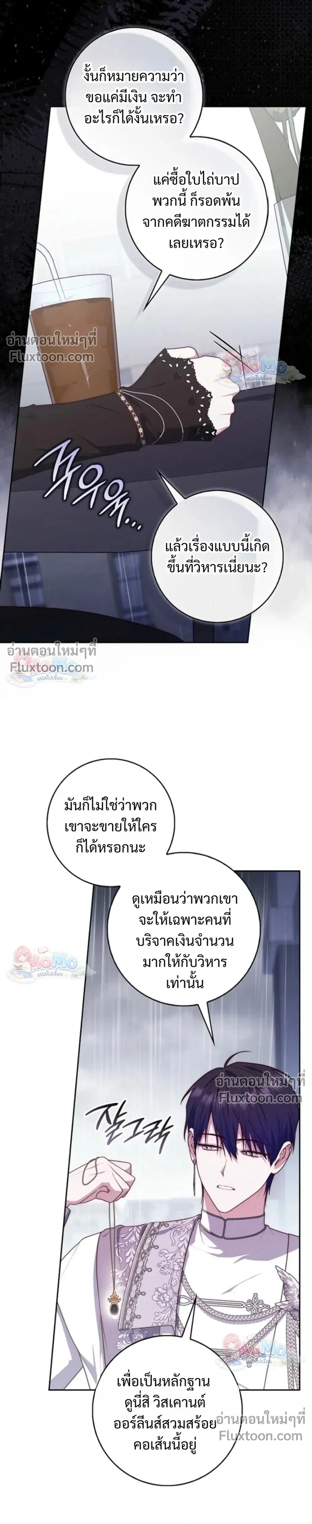 หน้า 21 จาก 36