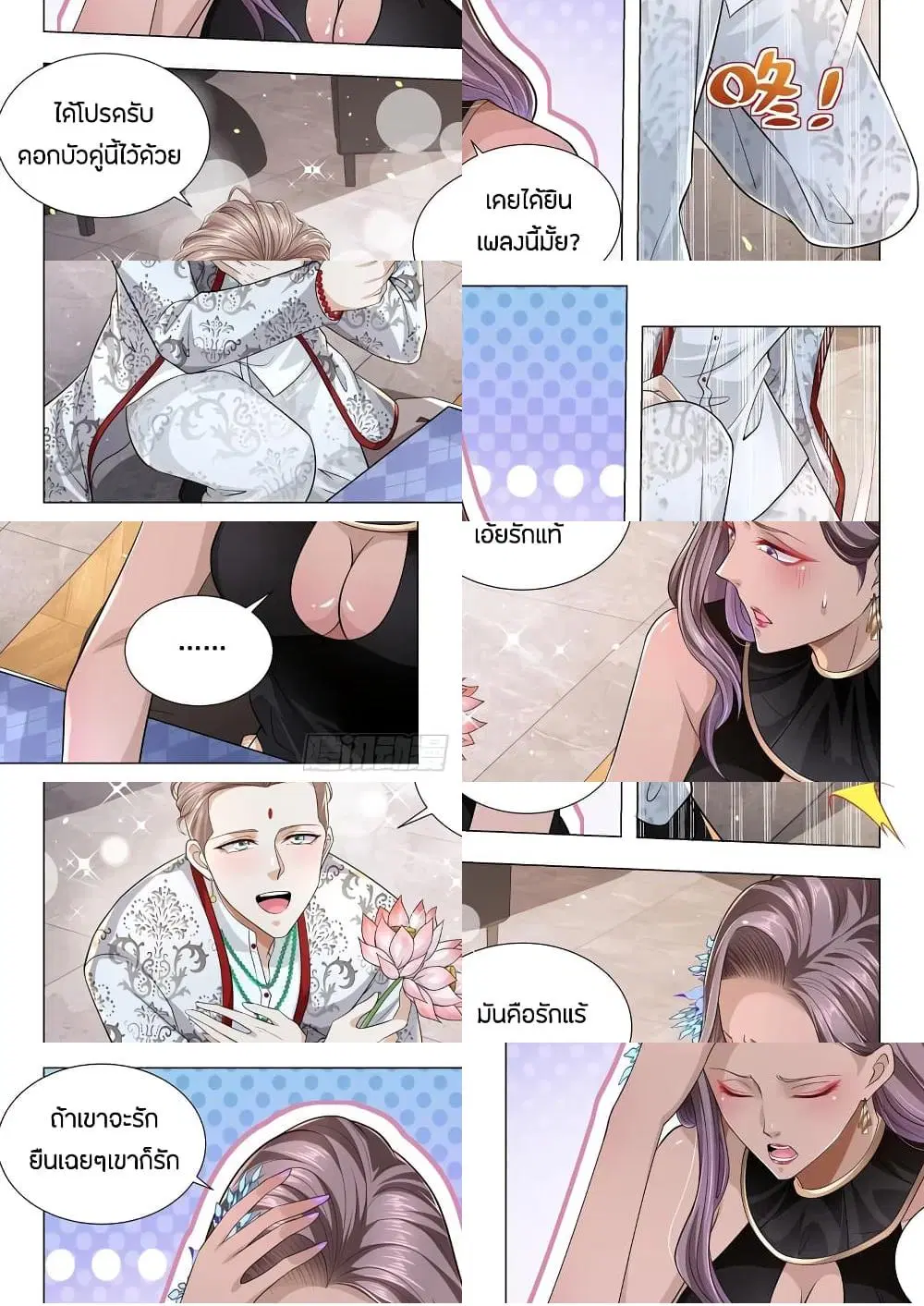หน้า 9 จาก 11