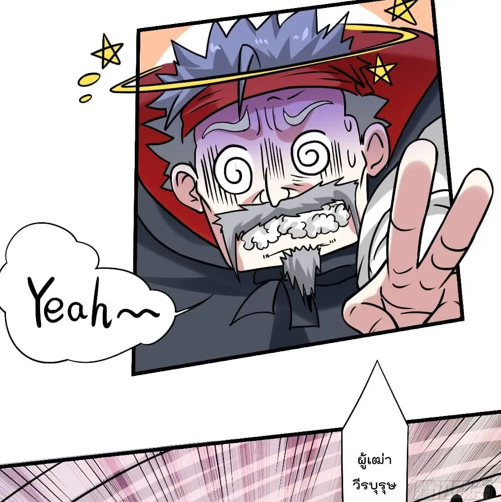 หน้า 12 จาก 73