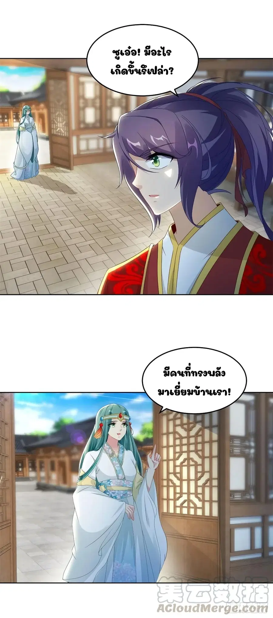 หน้า 9 จาก 20