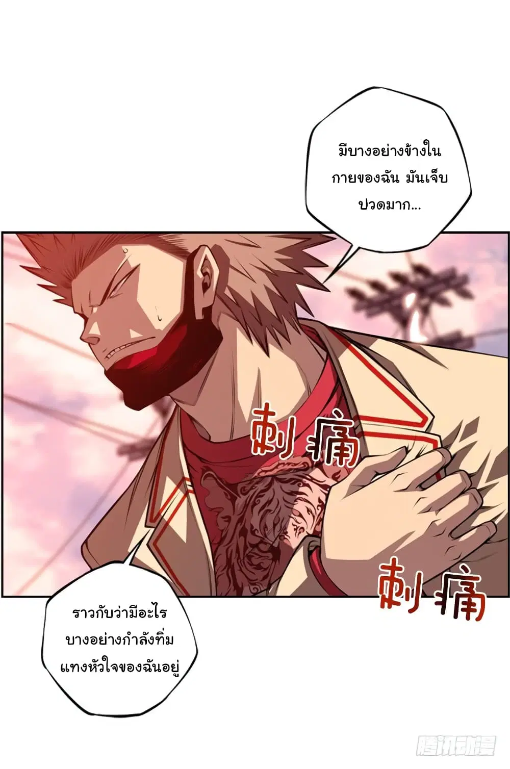 หน้า 27 จาก 65