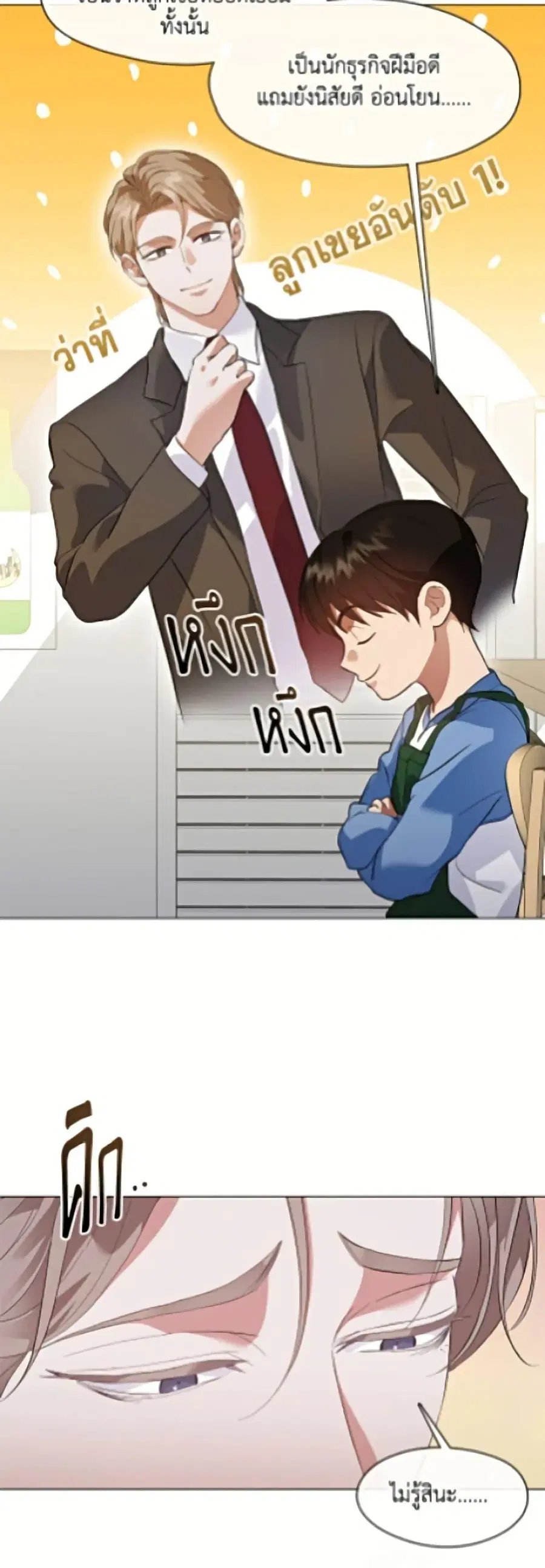 หน้า 16 จาก 52