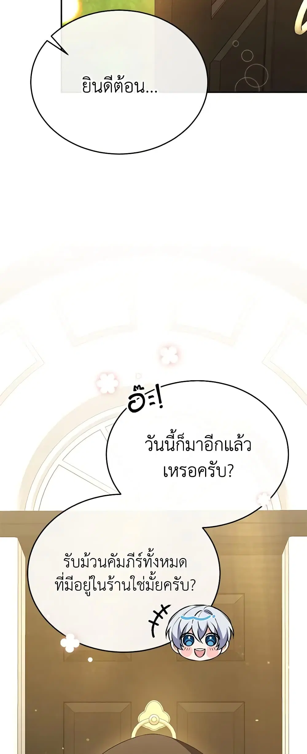 หน้า 28 จาก 43