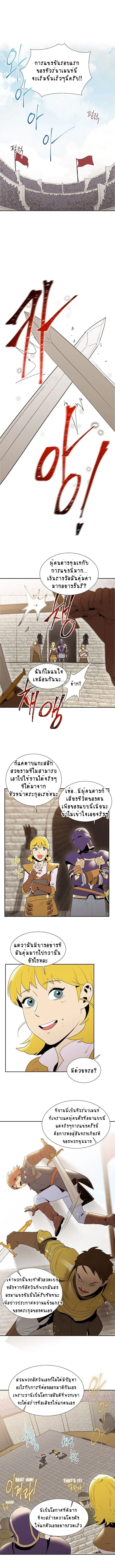 หน้า 3 จาก 12
