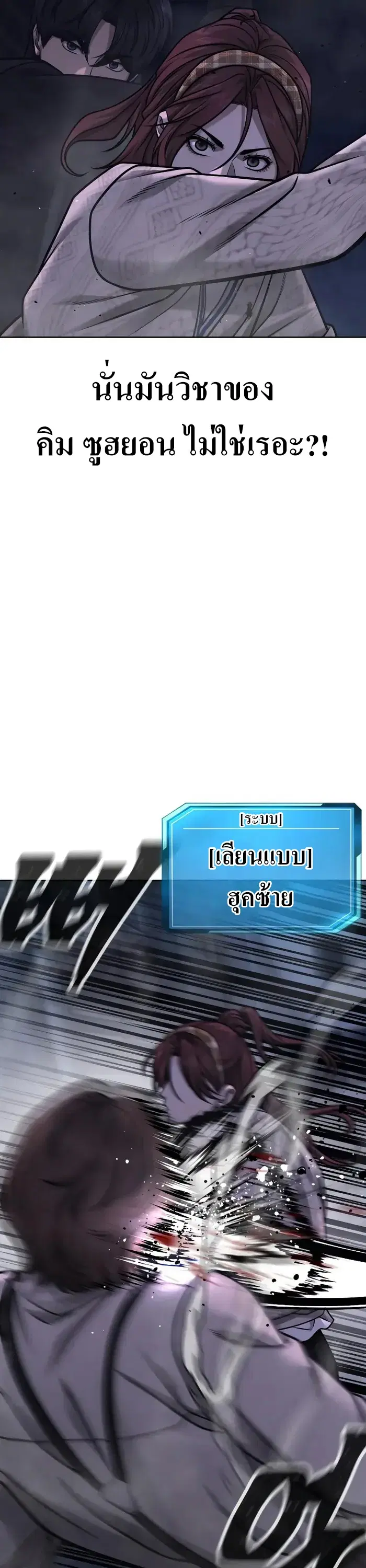 หน้า 31 จาก 73