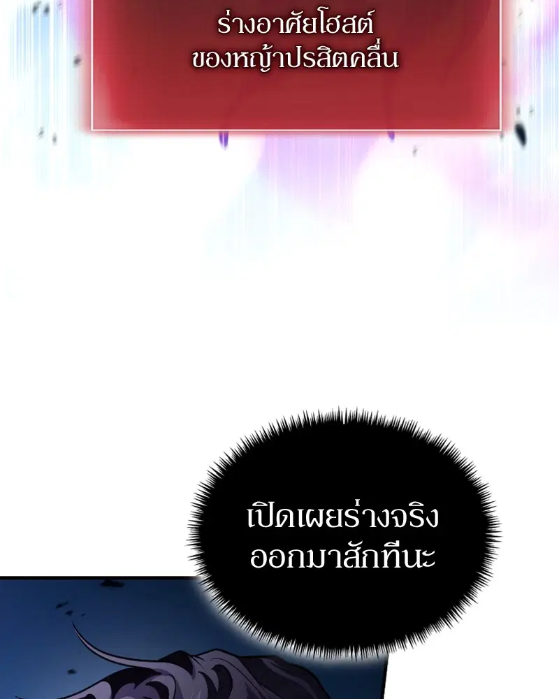 หน้า 81 จาก 149
