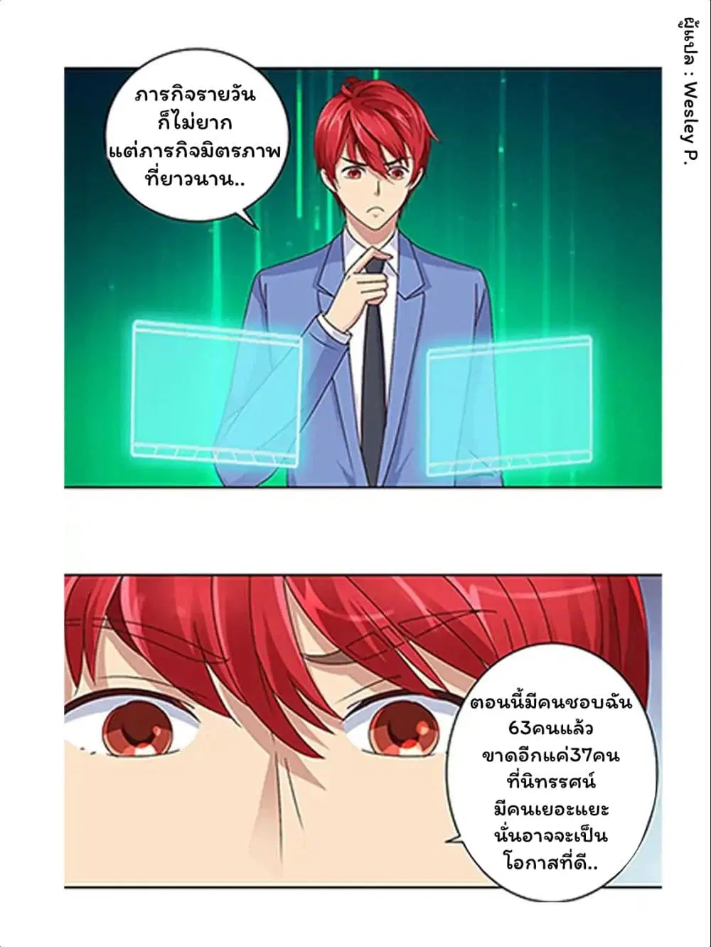 หน้า 9 จาก 21