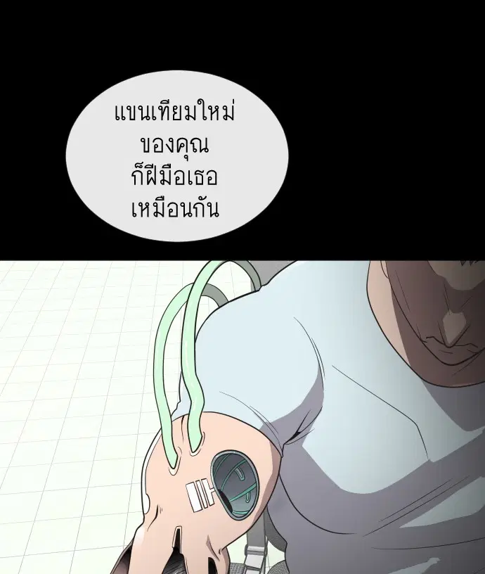 หน้า 27 จาก 116