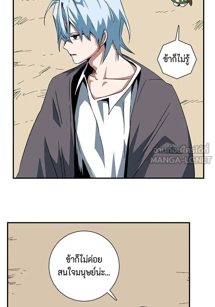 หน้า 60 จาก 110