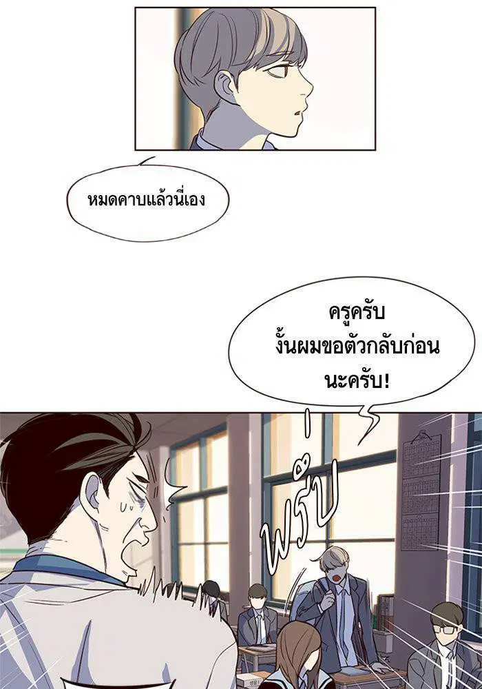 หน้า 34 จาก 112