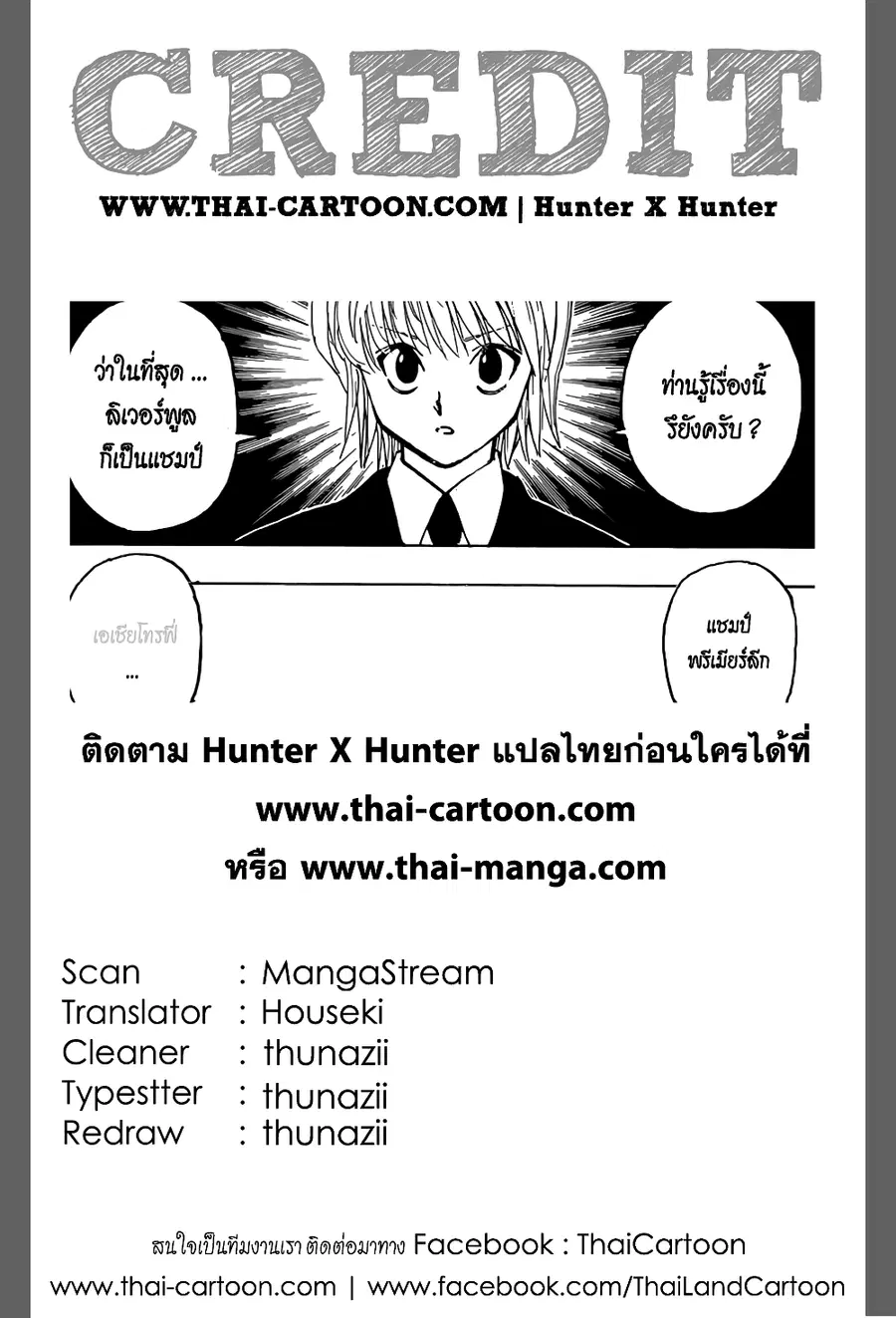 หน้า 20 จาก 20