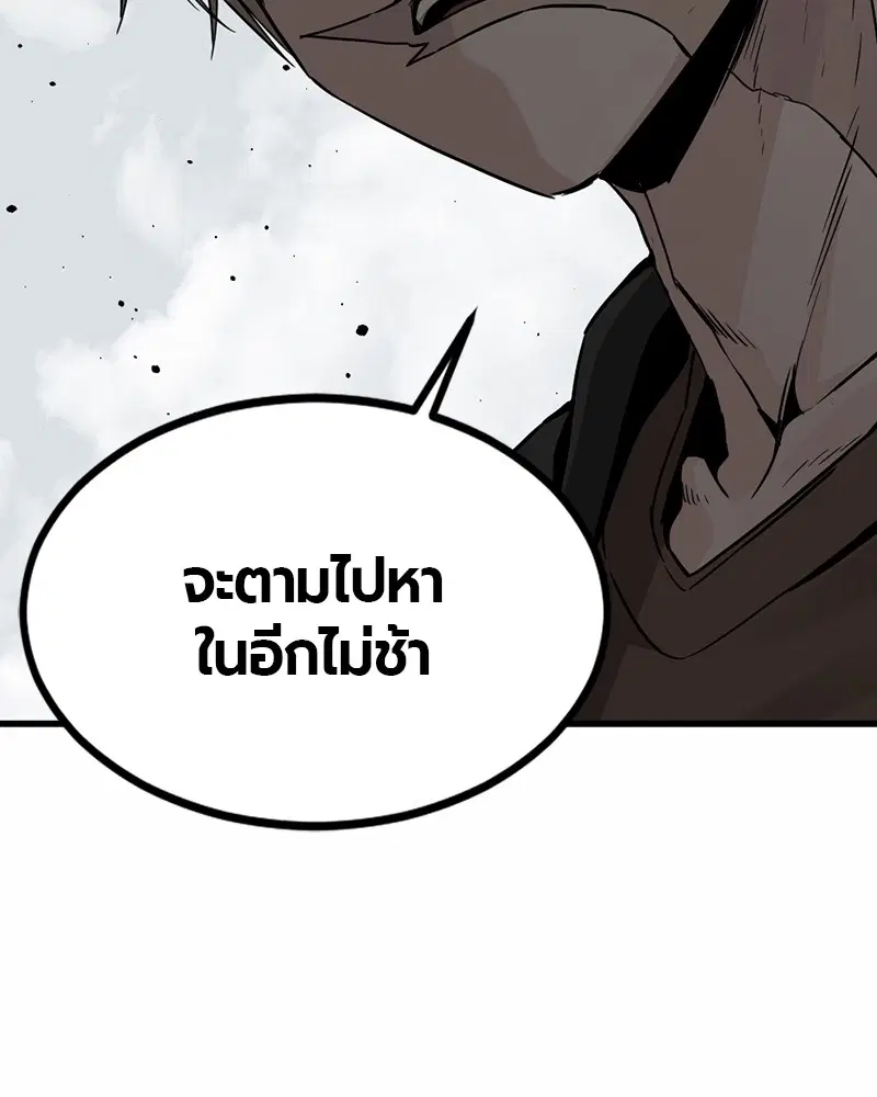 หน้า 126 จาก 161