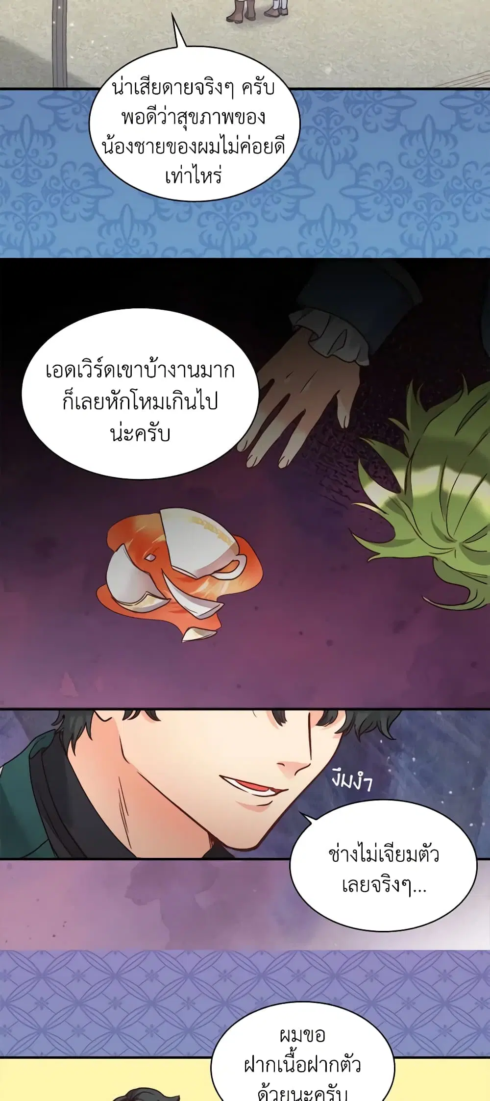 หน้า 14 จาก 33