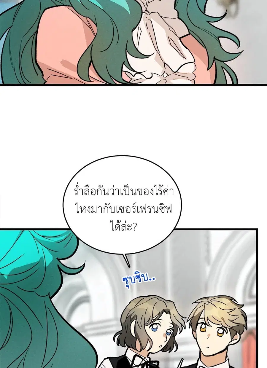 หน้า 25 จาก 59