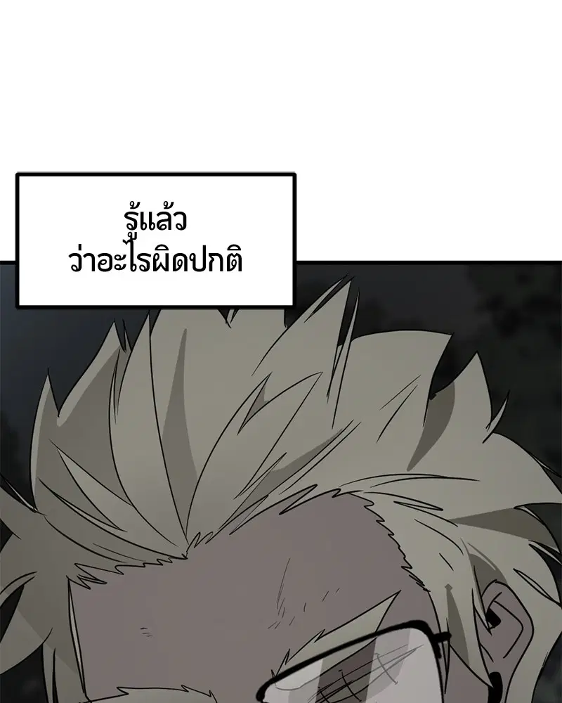 หน้า 139 จาก 164
