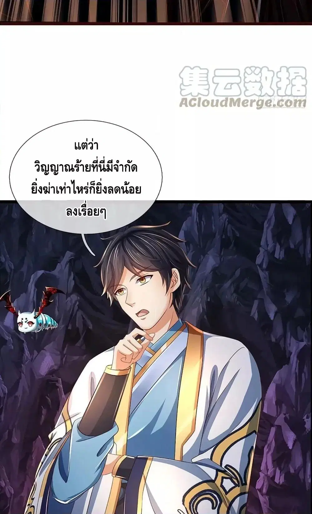 หน้า 16 จาก 52