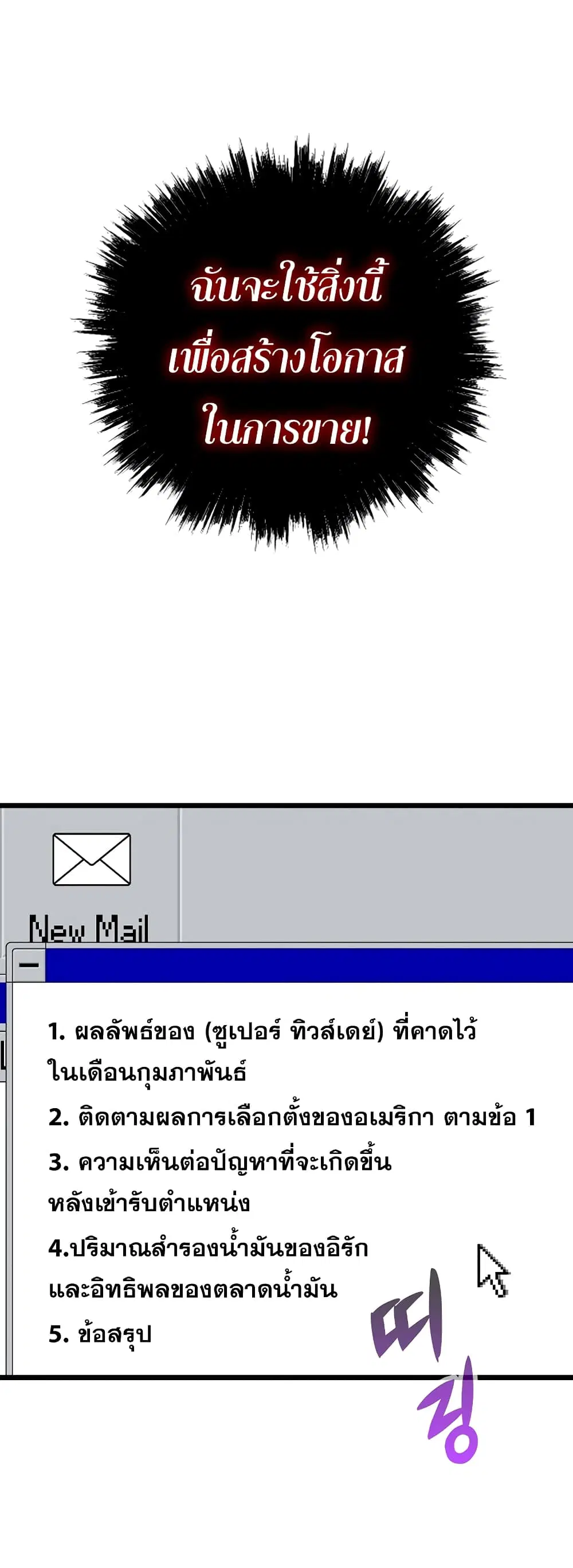 หน้า 56 จาก 90
