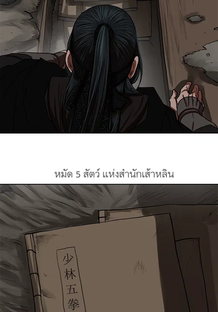 หน้า 76 จาก 82
