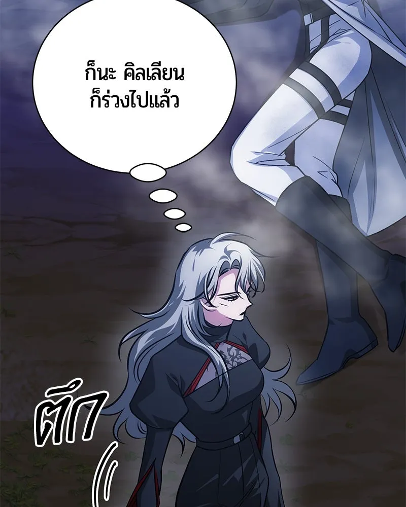 หน้า 84 จาก 180