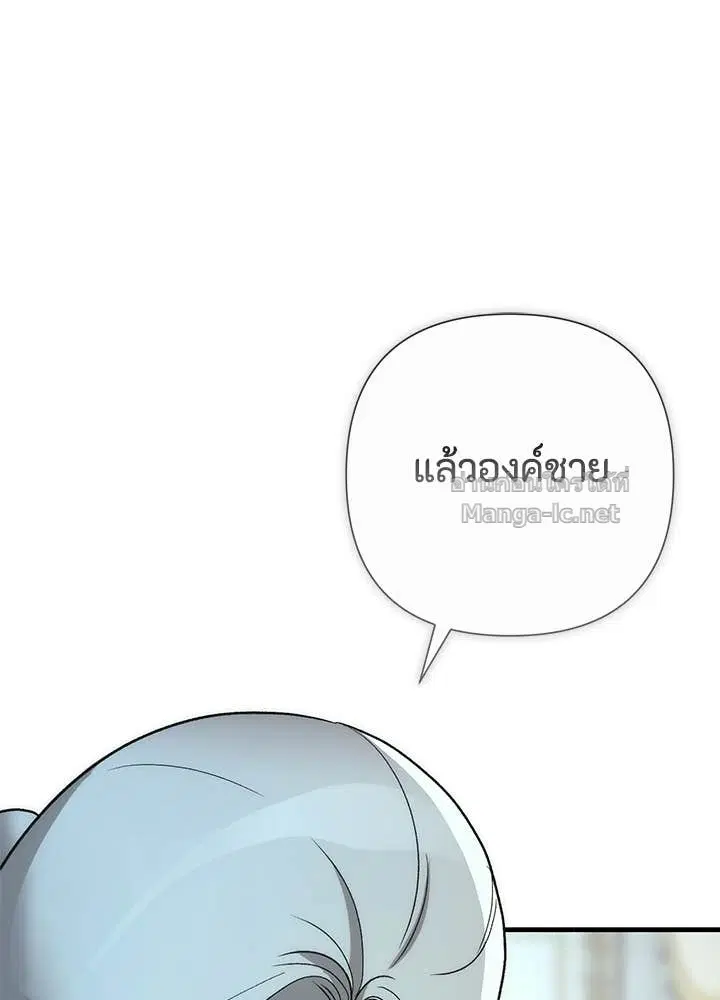 หน้า 161 จาก 173