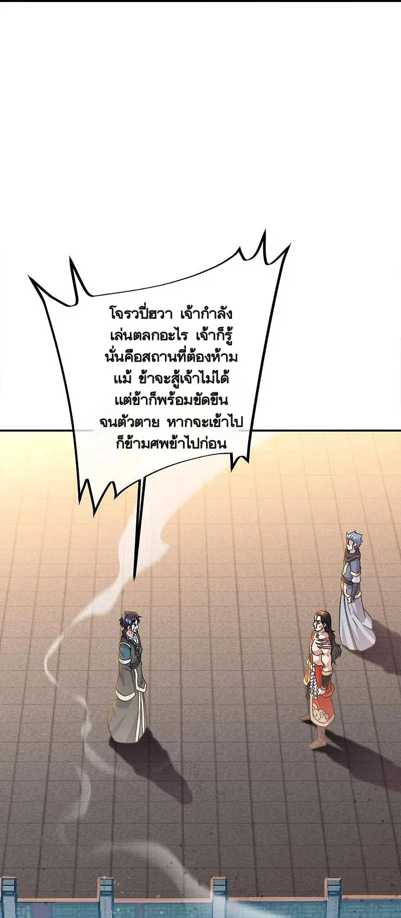 หน้า 28 จาก 67