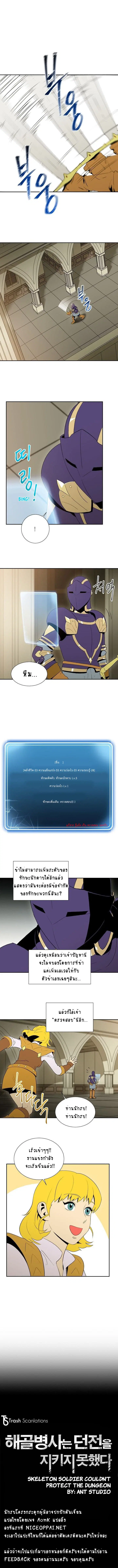 หน้า 1 จาก 12