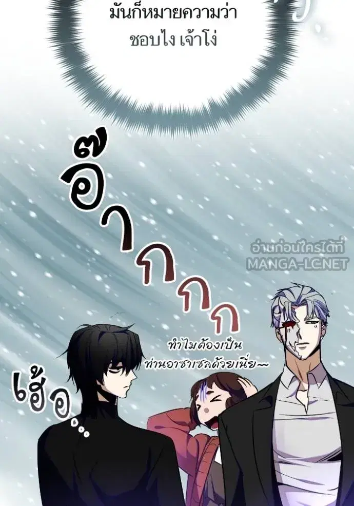 หน้า 60 จาก 114
