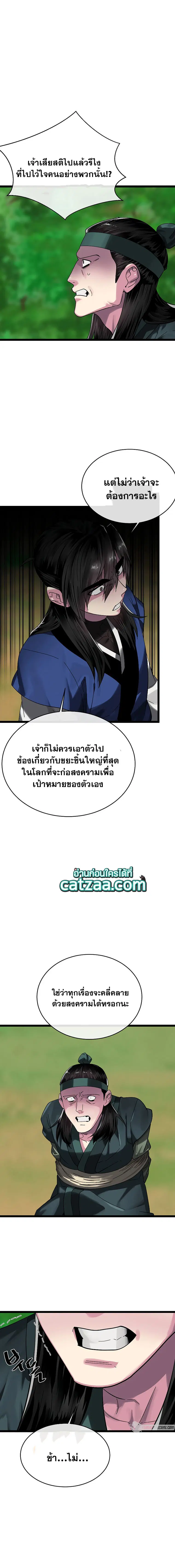 หน้า 5 จาก 13