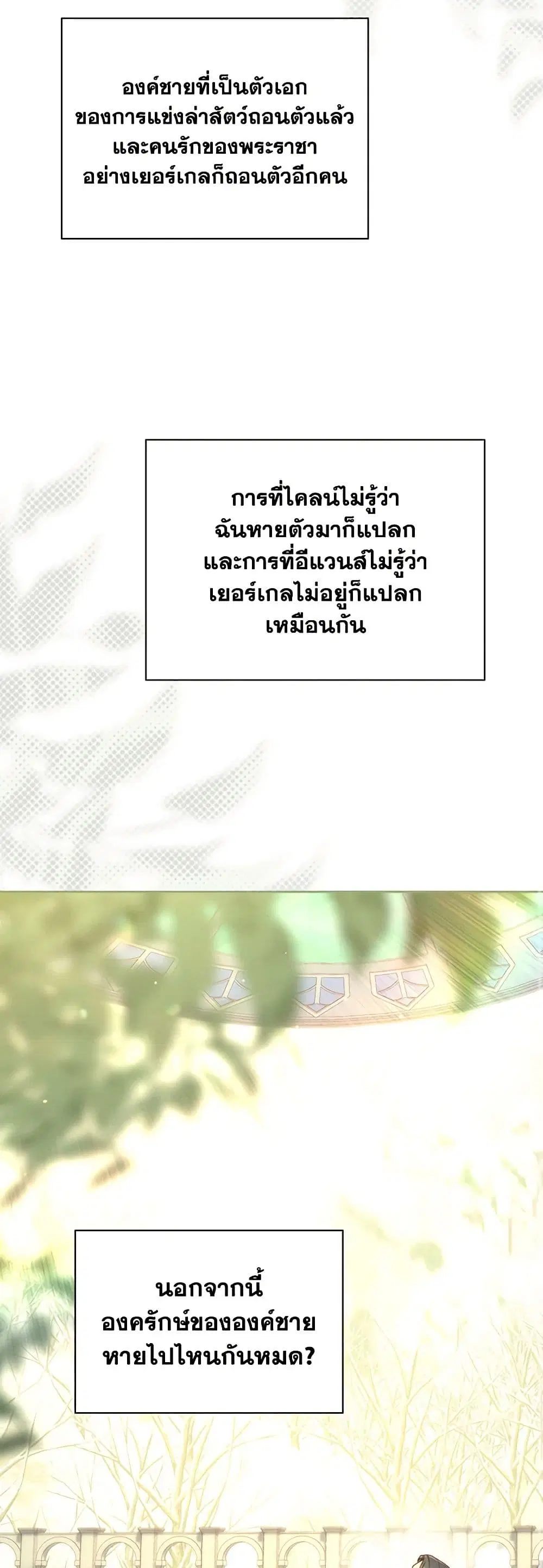 หน้า 32 จาก 37