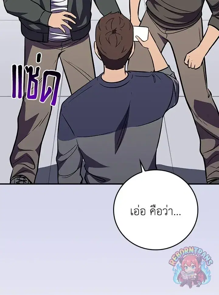 หน้า 50 จาก 143