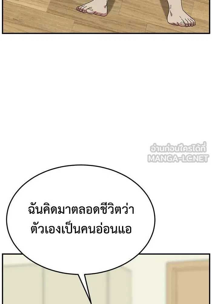หน้า 81 จาก 200