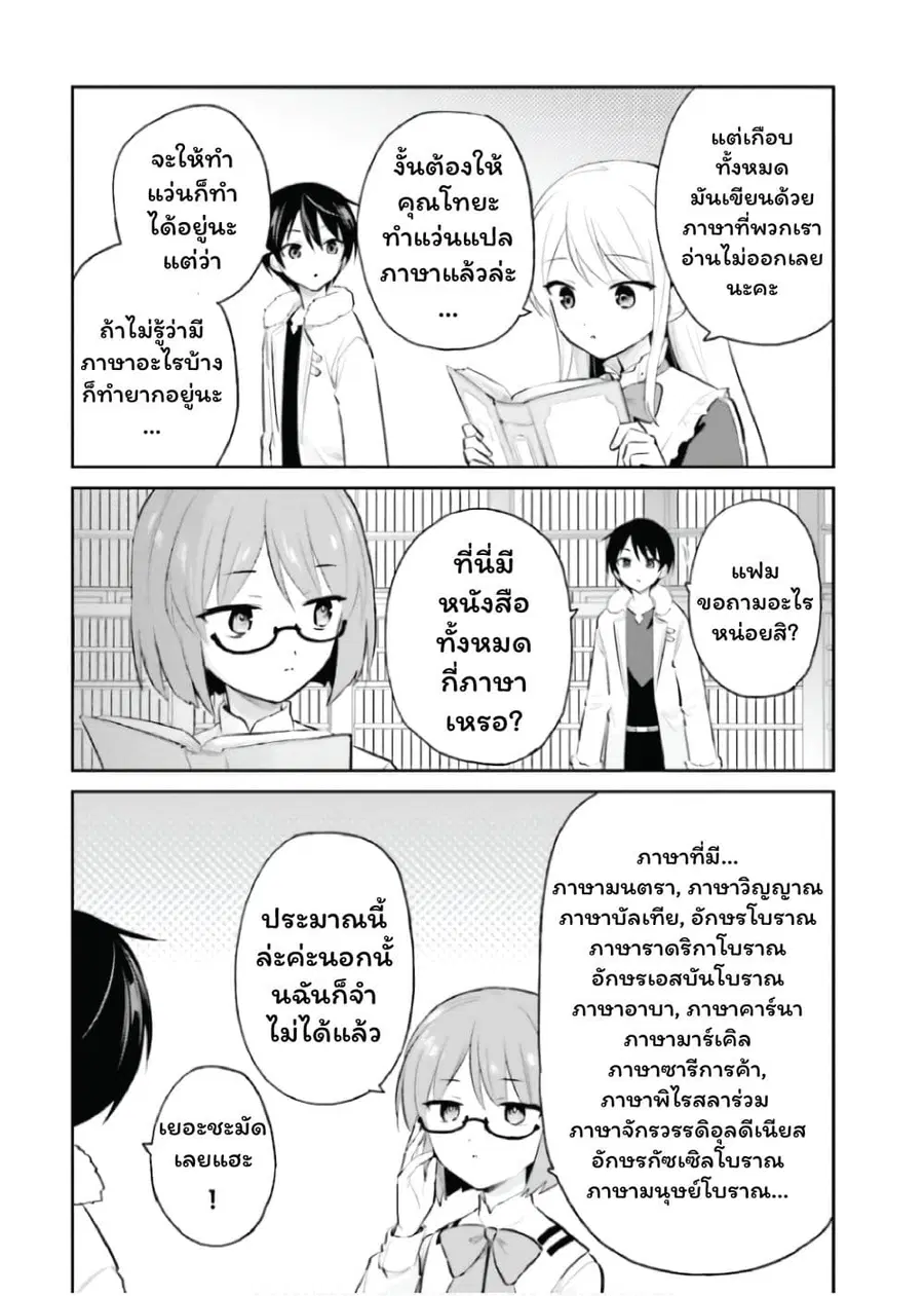 หน้า 4 จาก 23