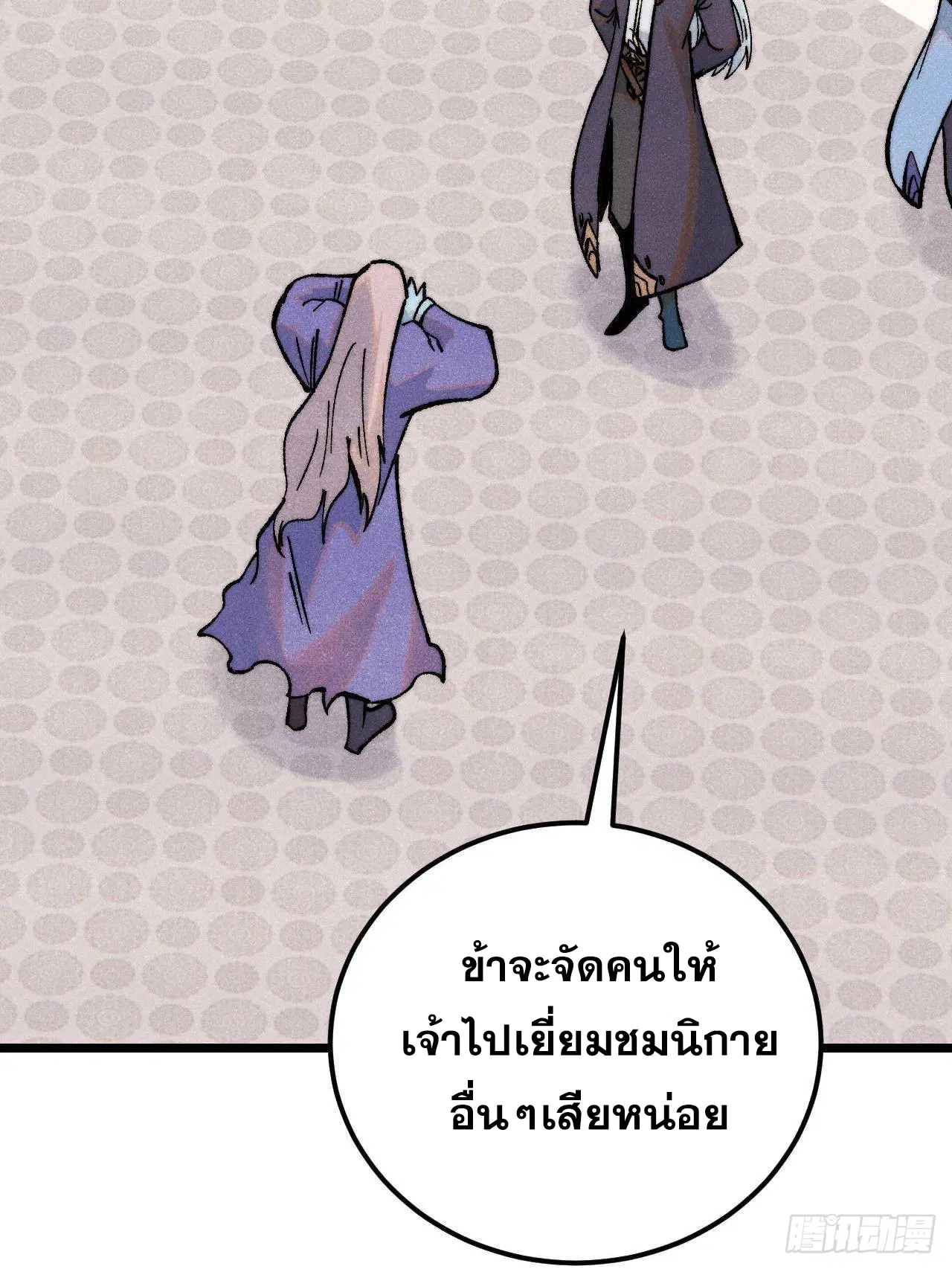 หน้า 64 จาก 82