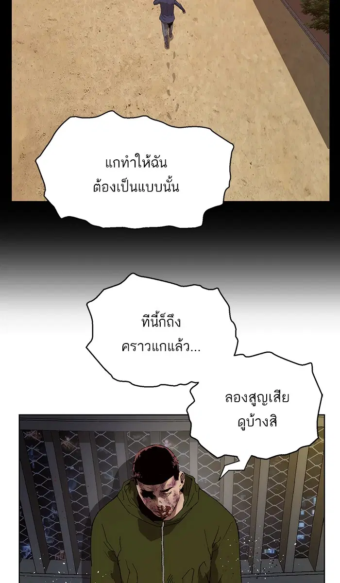 หน้า 53 จาก 121