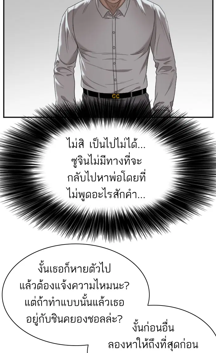 หน้า 45 จาก 154