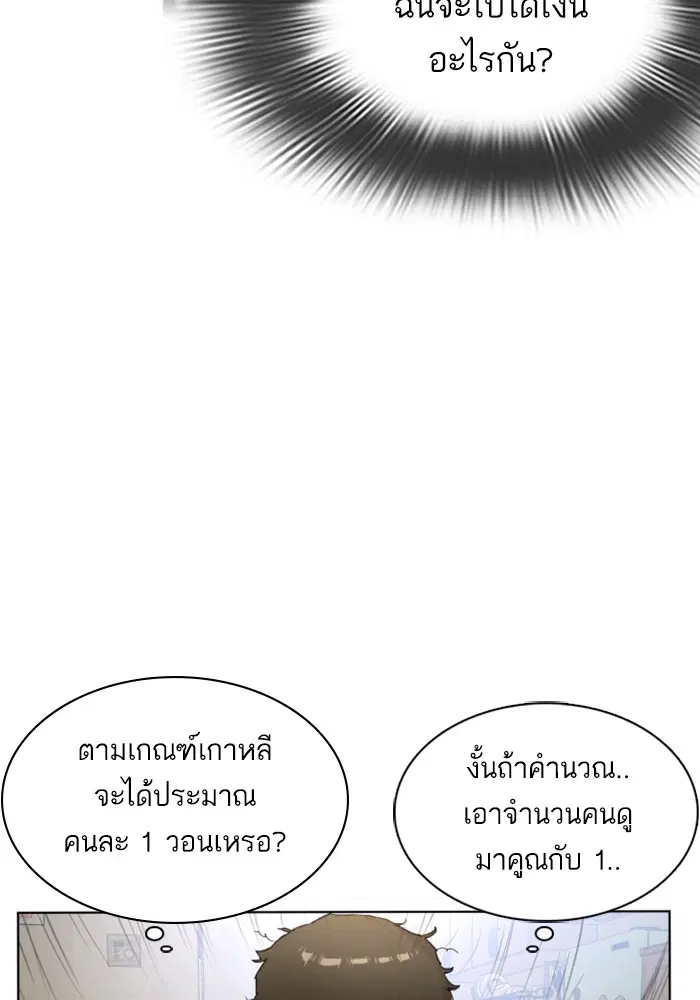 หน้า 292 จาก 301