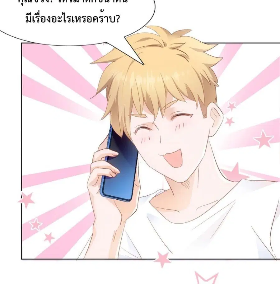 หน้า 13 จาก 46