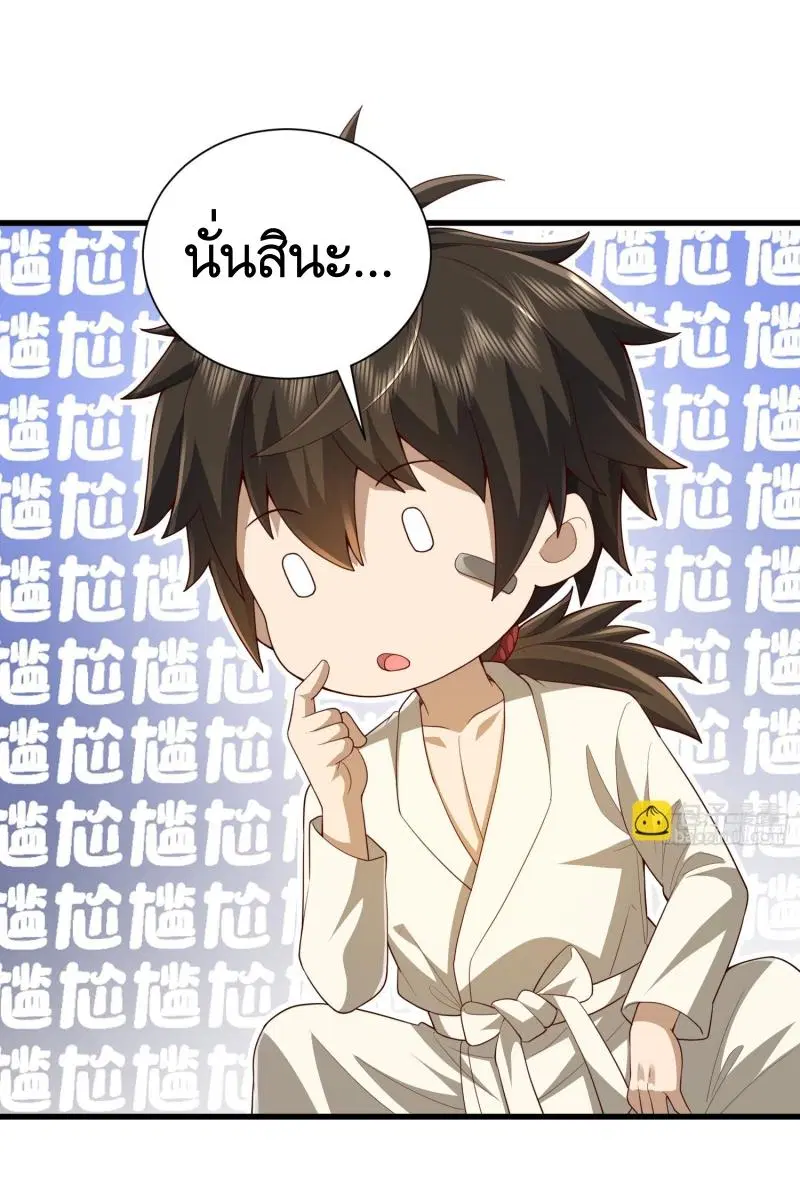 หน้า 44 จาก 56