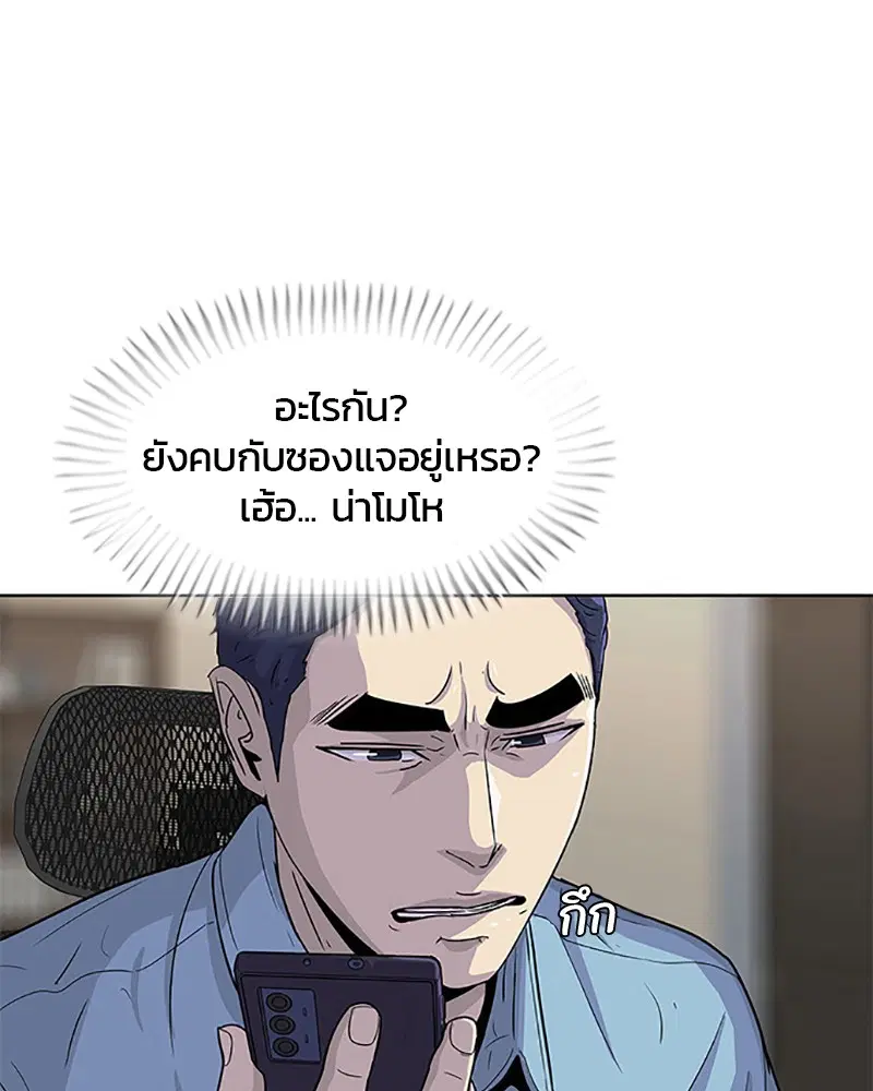 หน้า 31 จาก 96
